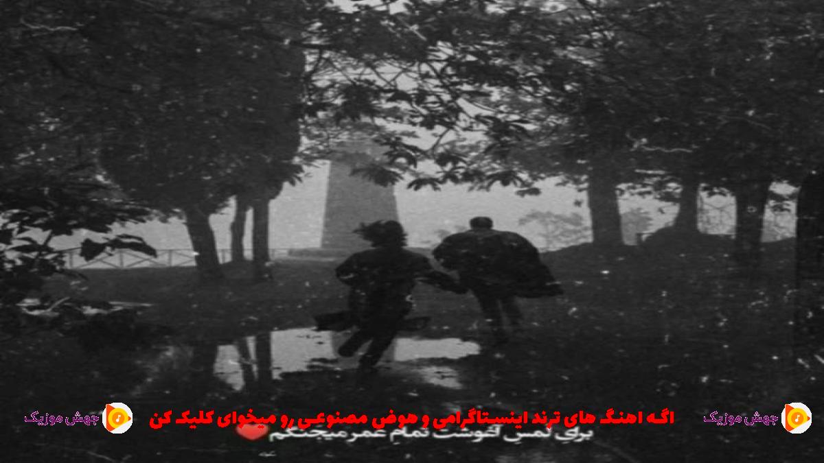 عکس آهنگ سنی منن آلان از مورمن